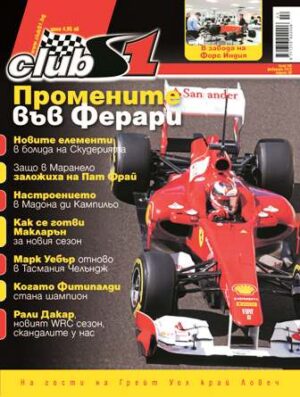 Брой 146