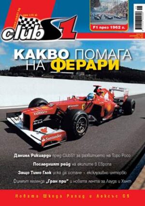 Брой 153