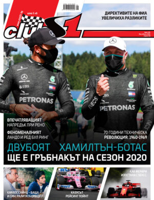 Брой 239