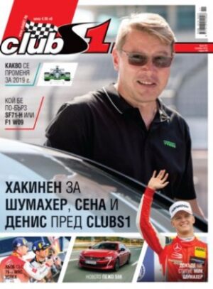 Брой 221