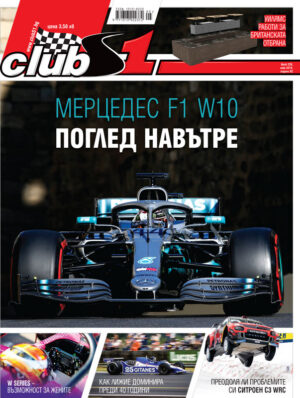 Брой 226