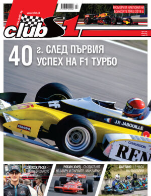 Брой 228