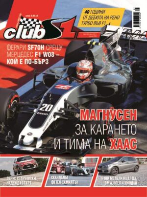 Брой 206