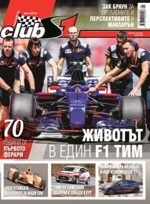 Брой 204