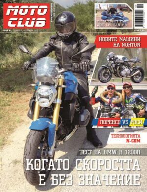 Брой 62