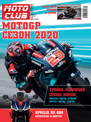 Брой 111