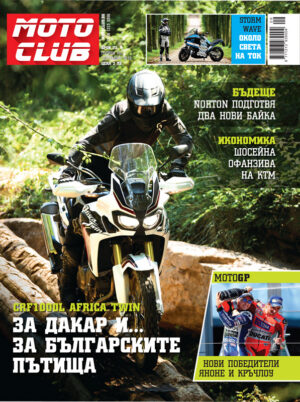 Брой 73