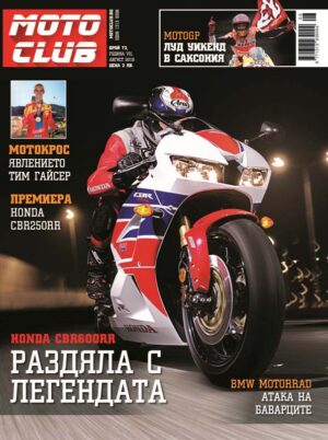 Брой 72