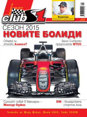 Брой 179