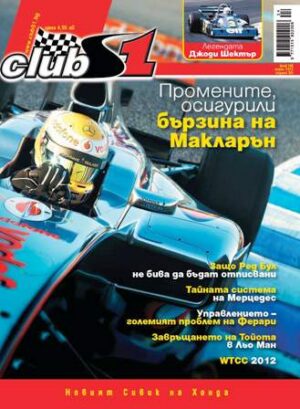 Брой 148