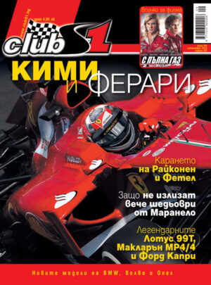 Брой 164