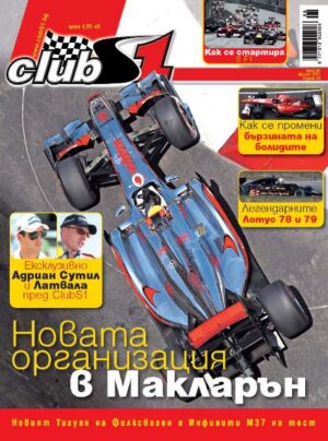 Брой 141