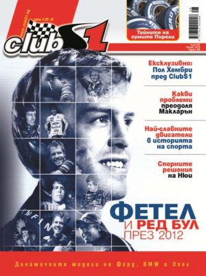 Брой 152