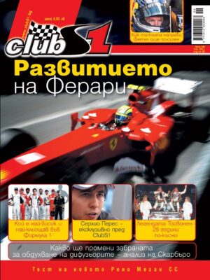 Брой 139